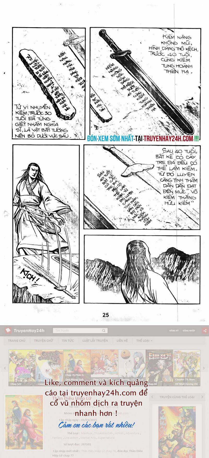 Tiếu Ngạo Giang Hồ Chapter 24.5 - Trang 2