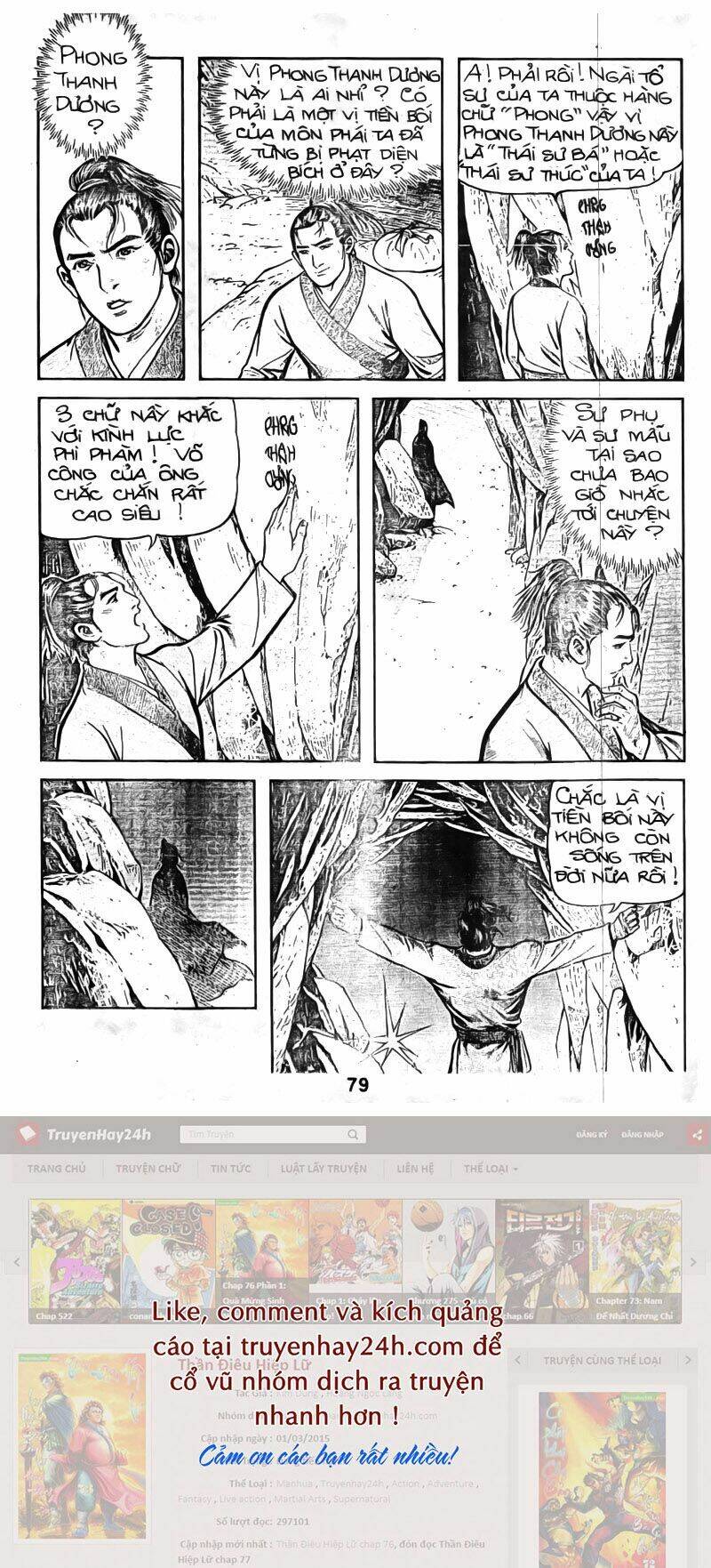 Tiếu Ngạo Giang Hồ Chapter 26 - Trang 2