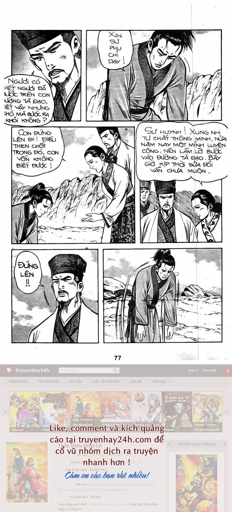 Tiếu Ngạo Giang Hồ Chapter 32 - Trang 2