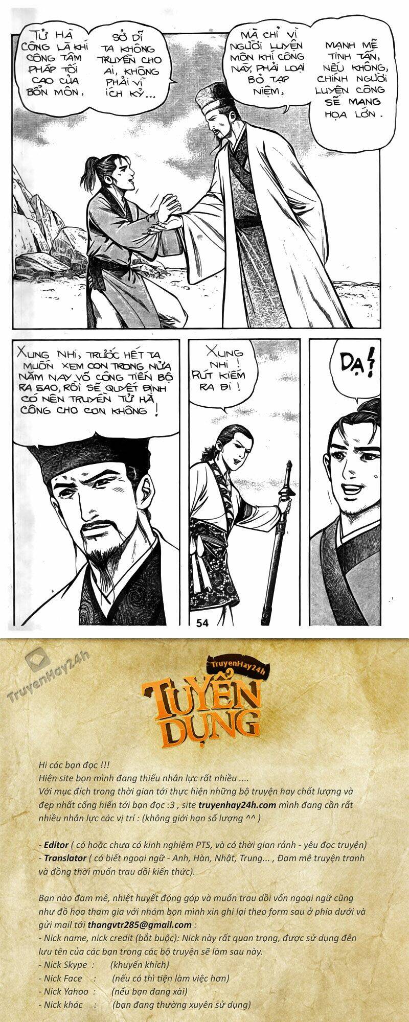 Tiếu Ngạo Giang Hồ Chapter 32 - Trang 2