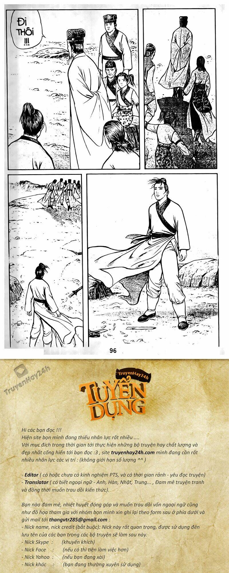 Tiếu Ngạo Giang Hồ Chapter 33 - Trang 2