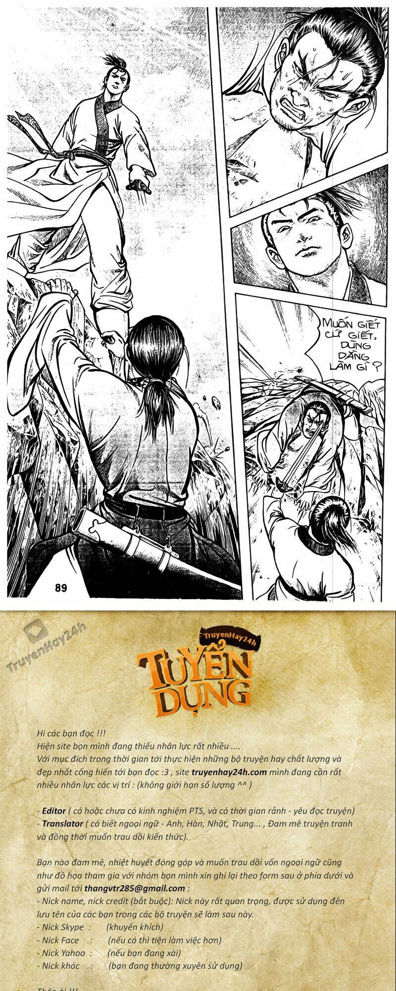 Tiếu Ngạo Giang Hồ Chapter 36 - Trang 2