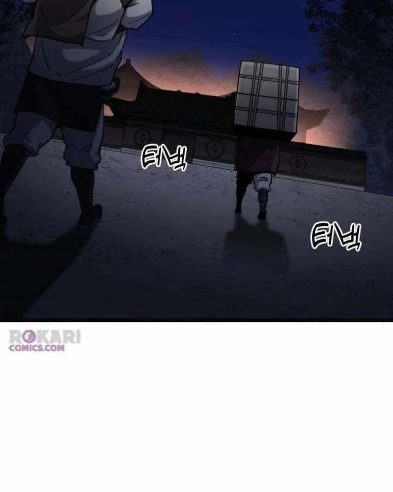 Tiểu Nữ Che Giấu Thiên Phú Võ Công Chapter 12 - Trang 2