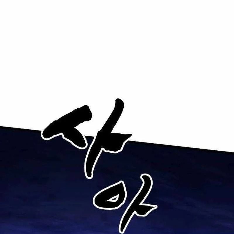 Tiểu Nữ Che Giấu Thiên Phú Võ Công Chapter 13 - Trang 2