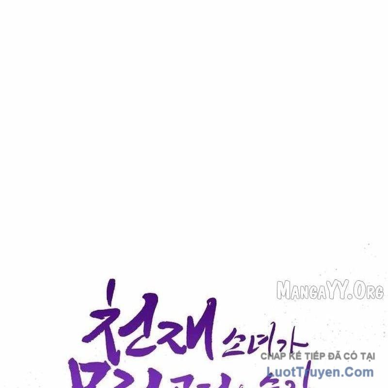 Tiểu Nữ Che Giấu Thiên Phú Võ Công Chapter 13 - Trang 2