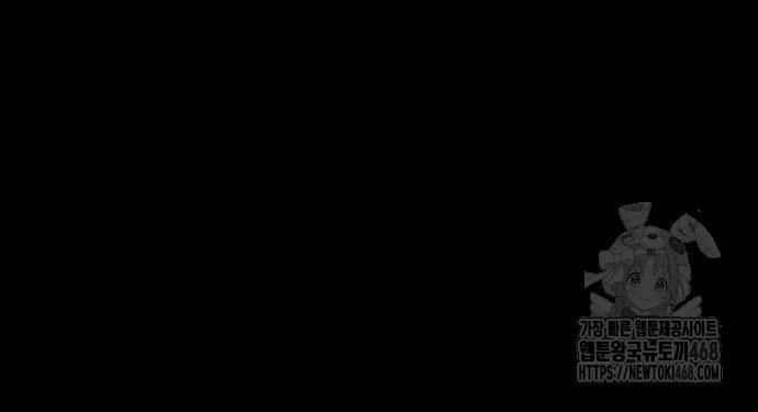 Tiểu Pháp Sư Chapter 11 - Trang 2