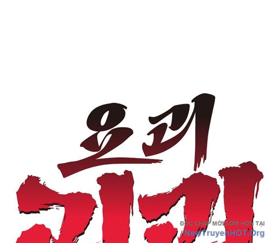 Tiểu Pháp Sư Chapter 12 - Trang 2