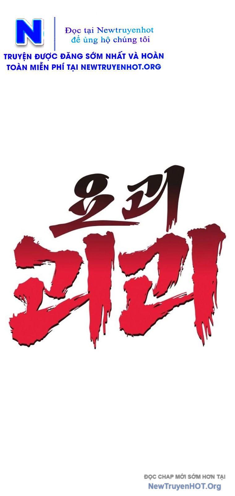 Tiểu Pháp Sư Chapter 18 - Trang 2