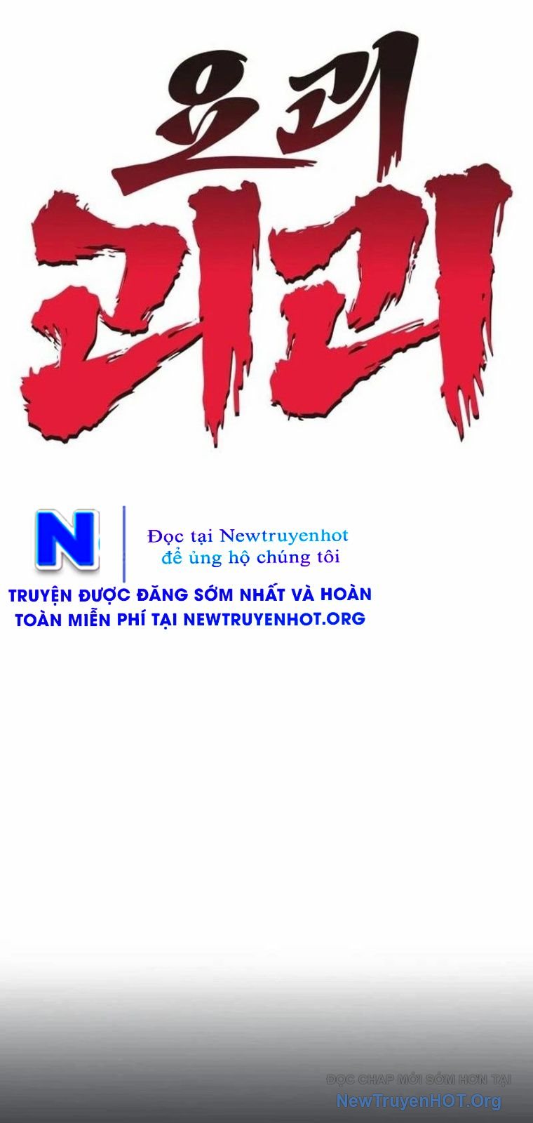 Tiểu Pháp Sư Chapter 19 - Trang 2