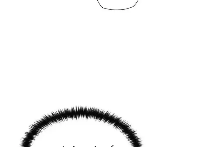 Tiểu Pháp Sư Chapter 21 - Trang 2