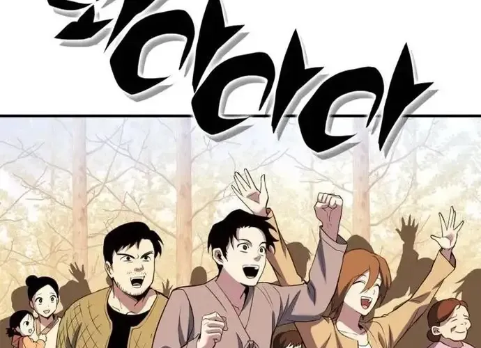 Tiểu Pháp Sư Chapter 21 - Trang 2