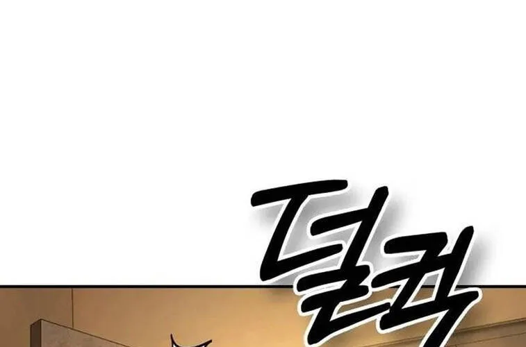 Tiểu Pháp Sư Chapter 22 - Trang 2