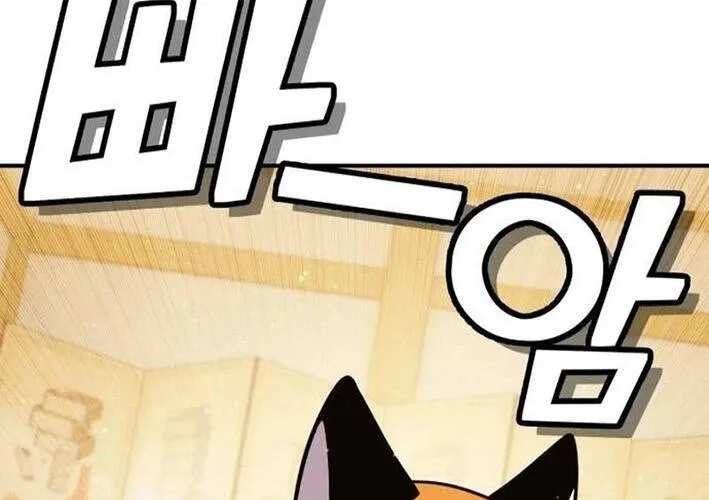 Tiểu Pháp Sư Chapter 22 - Trang 2