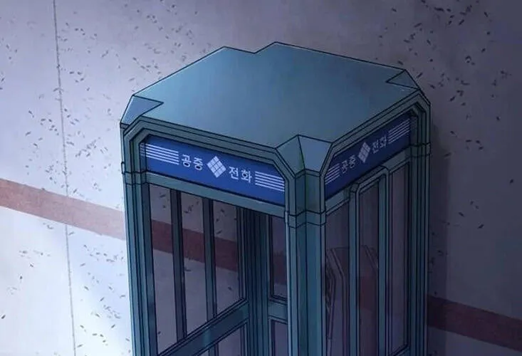 Tiểu Pháp Sư Chapter 22 - Trang 2