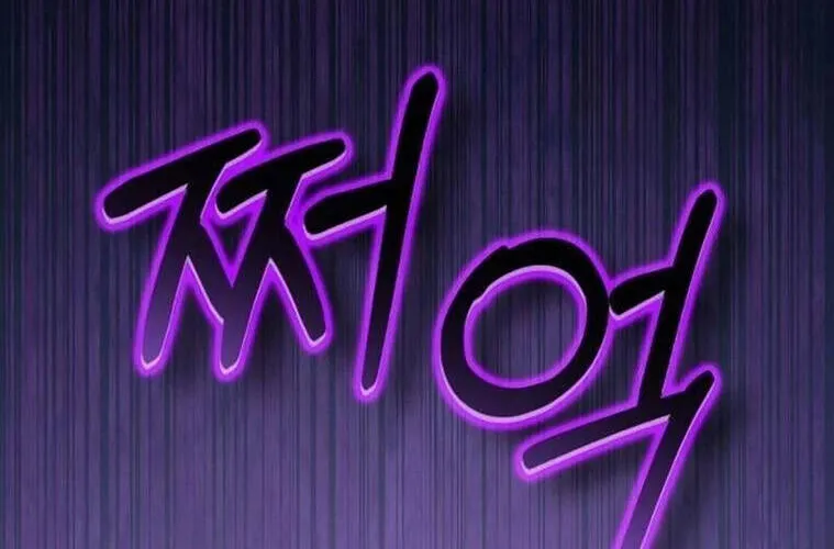 Tiểu Pháp Sư Chapter 22 - Trang 2