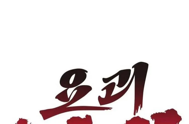 Tiểu Pháp Sư Chapter 22 - Trang 2