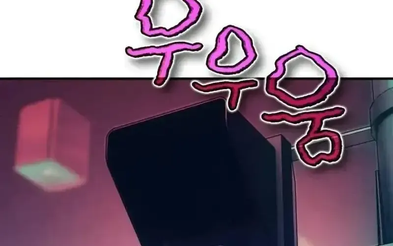 Tiểu Pháp Sư Chapter 23 - Trang 2