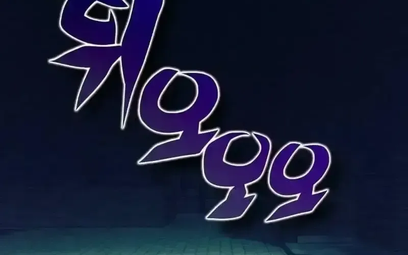 Tiểu Pháp Sư Chapter 23 - Trang 2