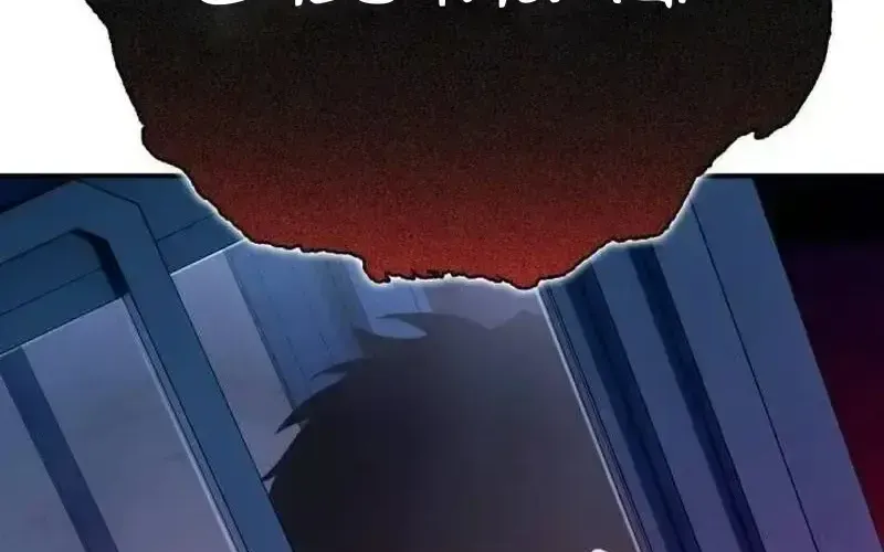 Tiểu Pháp Sư Chapter 23 - Trang 2