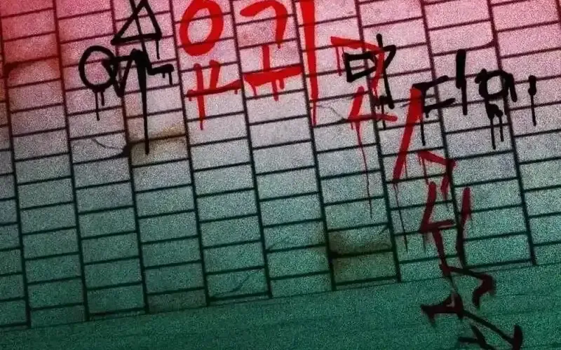 Tiểu Pháp Sư Chapter 23 - Trang 2