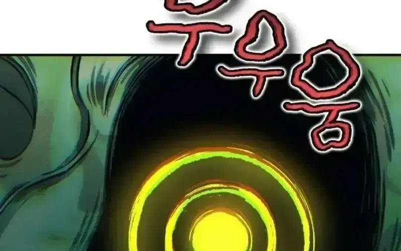 Tiểu Pháp Sư Chapter 23 - Trang 2