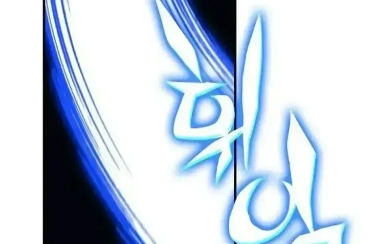 Tiểu Pháp Sư Chapter 23 - Trang 2