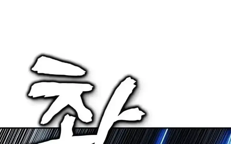 Tiểu Pháp Sư Chapter 23 - Trang 2