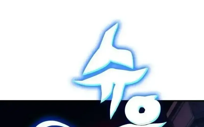 Tiểu Pháp Sư Chapter 23 - Trang 2