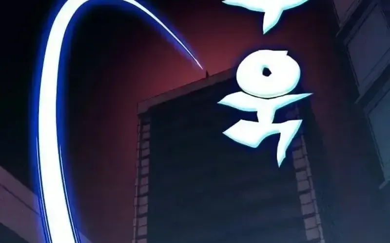 Tiểu Pháp Sư Chapter 23 - Trang 2