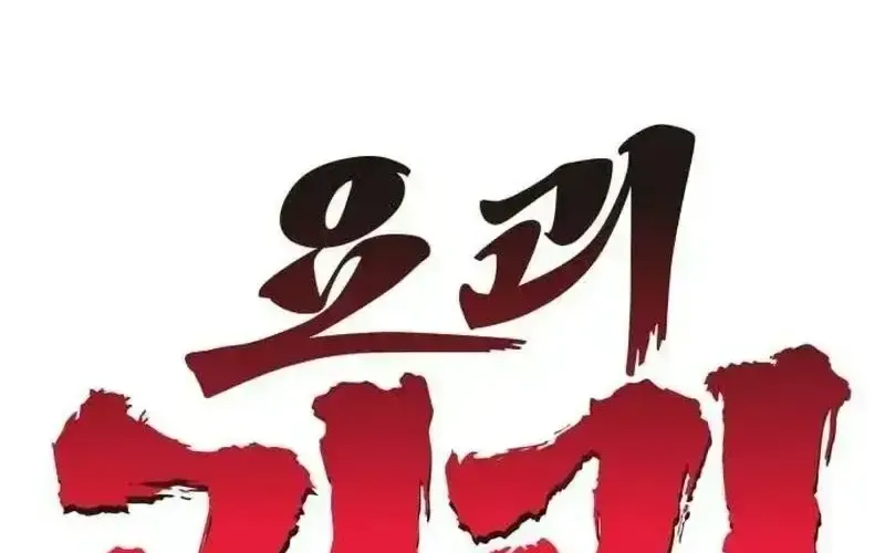 Tiểu Pháp Sư Chapter 23 - Trang 2