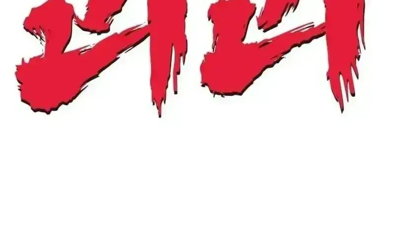 Tiểu Pháp Sư Chapter 23 - Trang 2