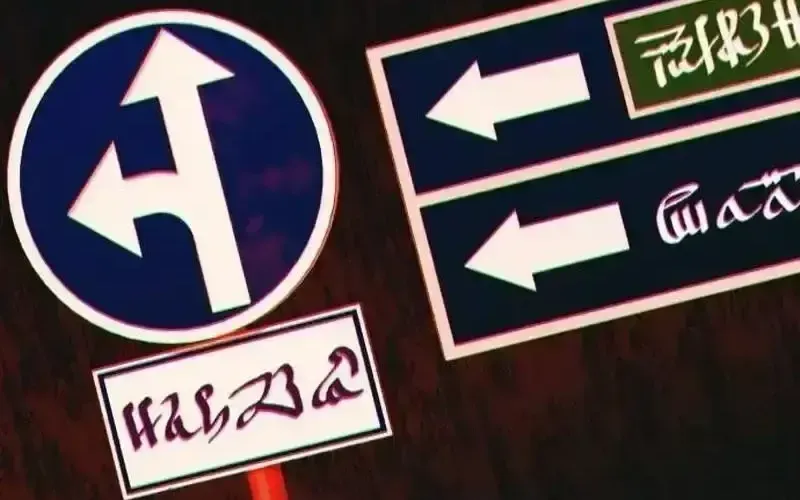 Tiểu Pháp Sư Chapter 23 - Trang 2