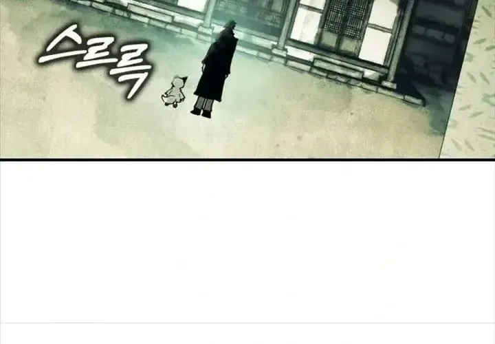 Tiểu Pháp Sư Chapter 24 - Trang 2