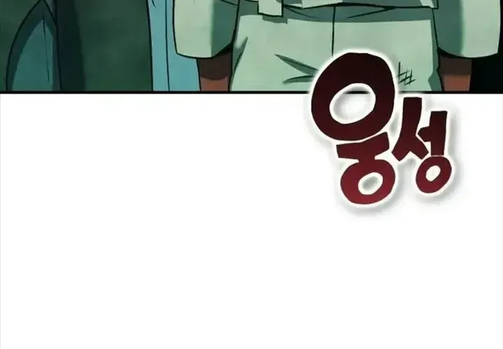 Tiểu Pháp Sư Chapter 24 - Trang 2