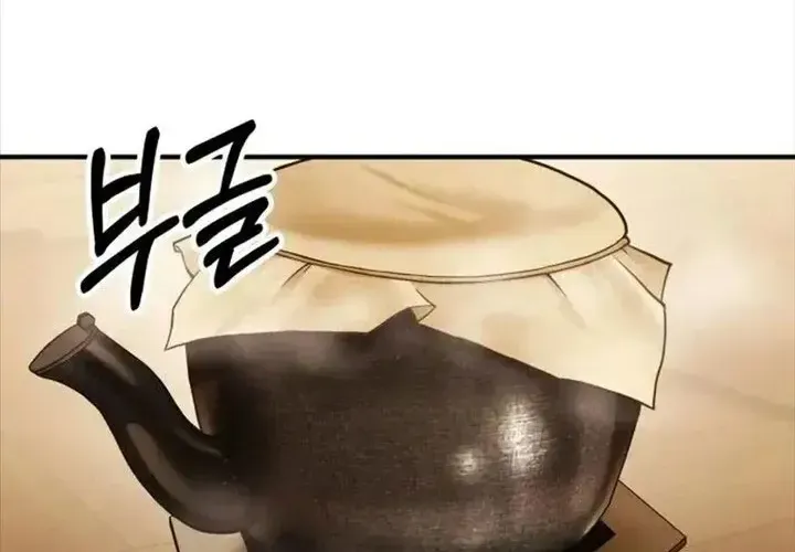 Tiểu Pháp Sư Chapter 24 - Trang 2