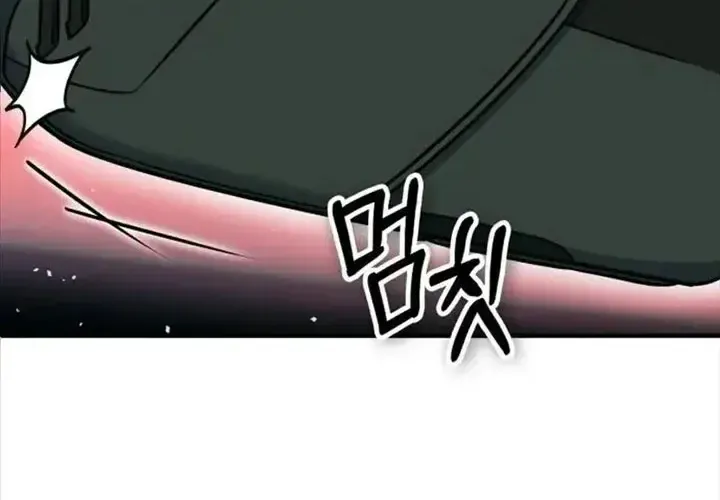 Tiểu Pháp Sư Chapter 24 - Trang 2