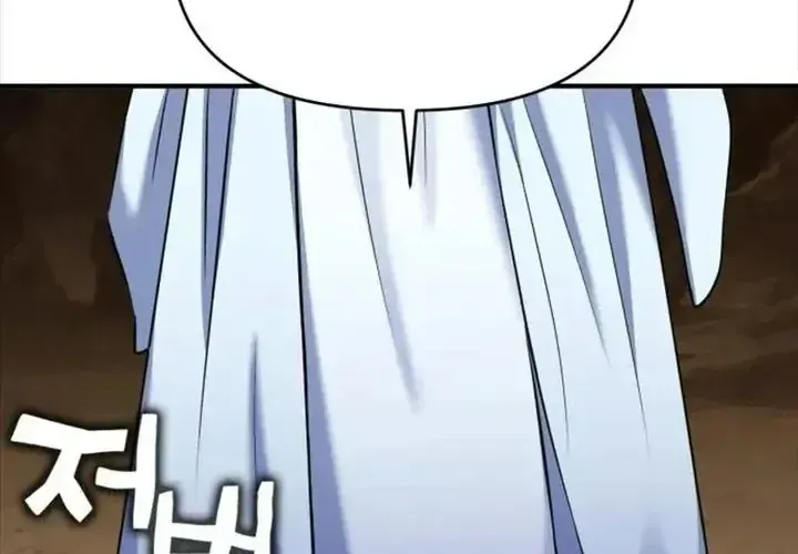 Tiểu Pháp Sư Chapter 24 - Trang 2