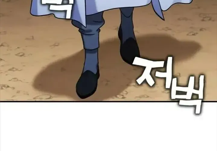 Tiểu Pháp Sư Chapter 24 - Trang 2