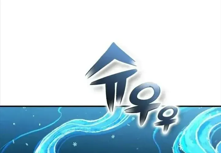 Tiểu Pháp Sư Chapter 24 - Trang 2