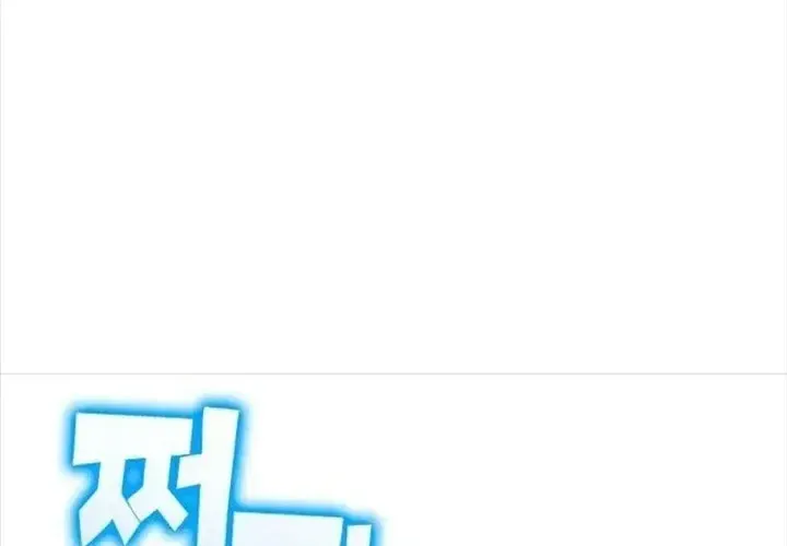 Tiểu Pháp Sư Chapter 24 - Trang 2