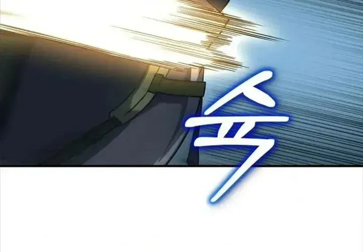 Tiểu Pháp Sư Chapter 24 - Trang 2