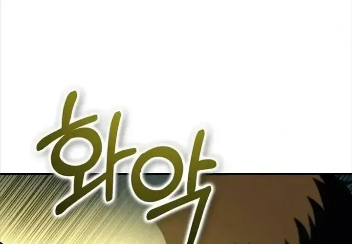 Tiểu Pháp Sư Chapter 24 - Trang 2