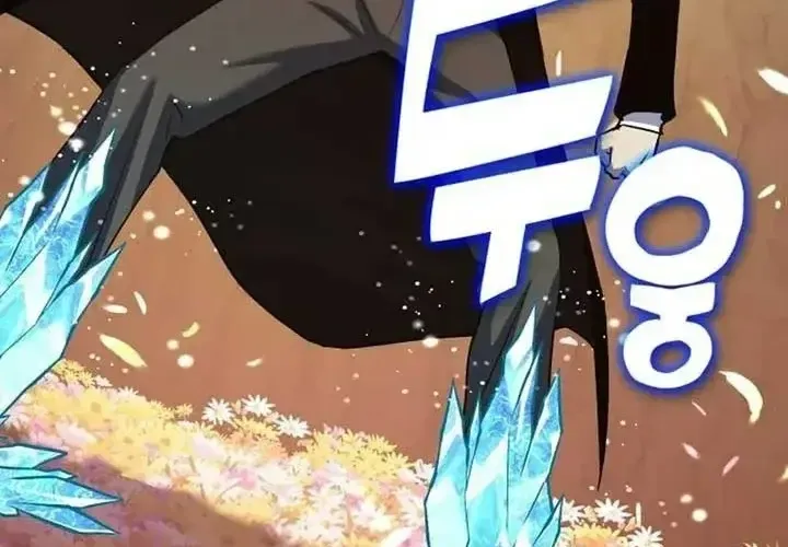 Tiểu Pháp Sư Chapter 25 - Trang 2