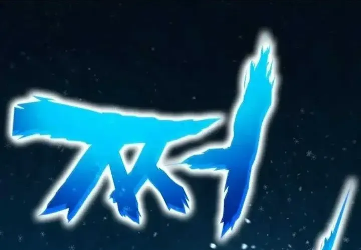 Tiểu Pháp Sư Chapter 25 - Trang 2