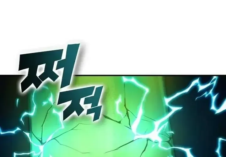 Tiểu Pháp Sư Chapter 25 - Trang 2