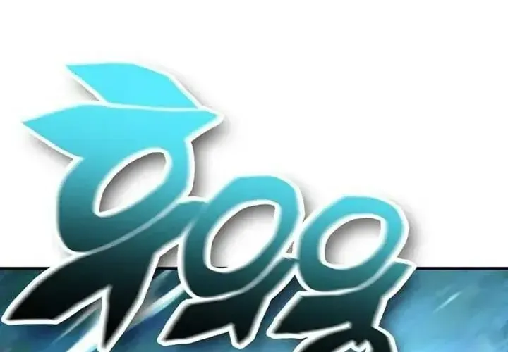 Tiểu Pháp Sư Chapter 25 - Trang 2