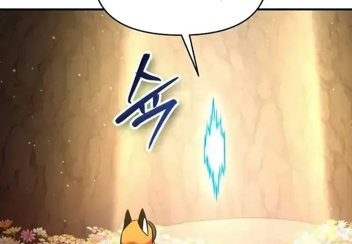 Tiểu Pháp Sư Chapter 25 - Trang 2