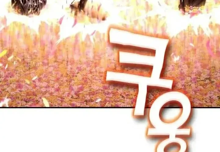 Tiểu Pháp Sư Chapter 25 - Trang 2