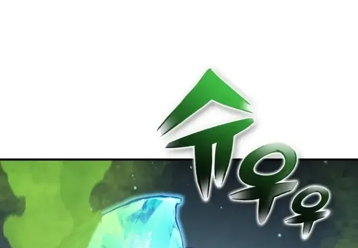 Tiểu Pháp Sư Chapter 26 - Trang 2