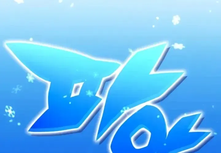 Tiểu Pháp Sư Chapter 26 - Trang 2